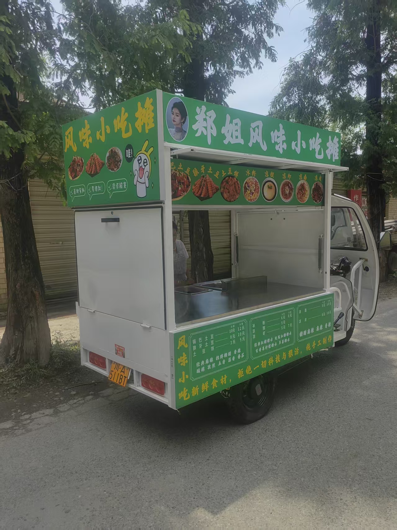 阿坝藏族羌族自治州餐车